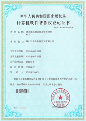 镇宁小程序制作公司