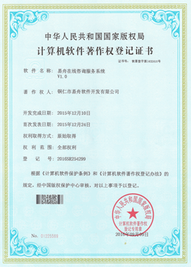 镇宁小程序制作公司